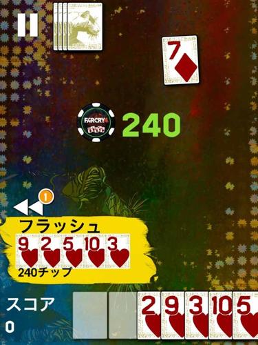 ファークライ ポーカー：熱狂のカードゲームで大富豪目指せ！
