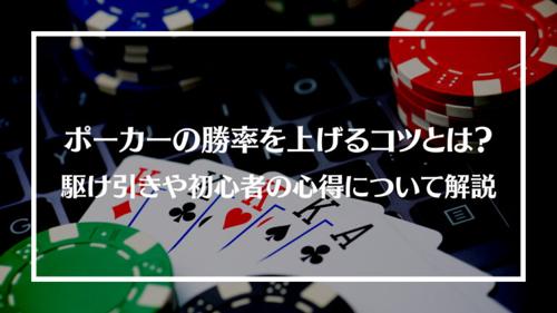 ポーカープロの年齢による戦略の変化